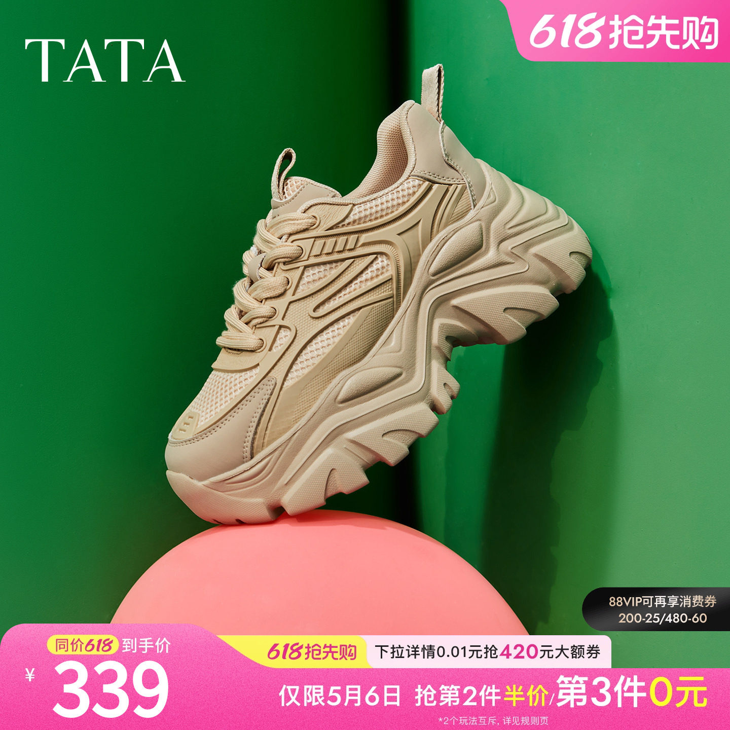 TATA他她老爹鞋新款女时尚休闲鞋厚底鞋子增高鞋轻便软底运动鞋子