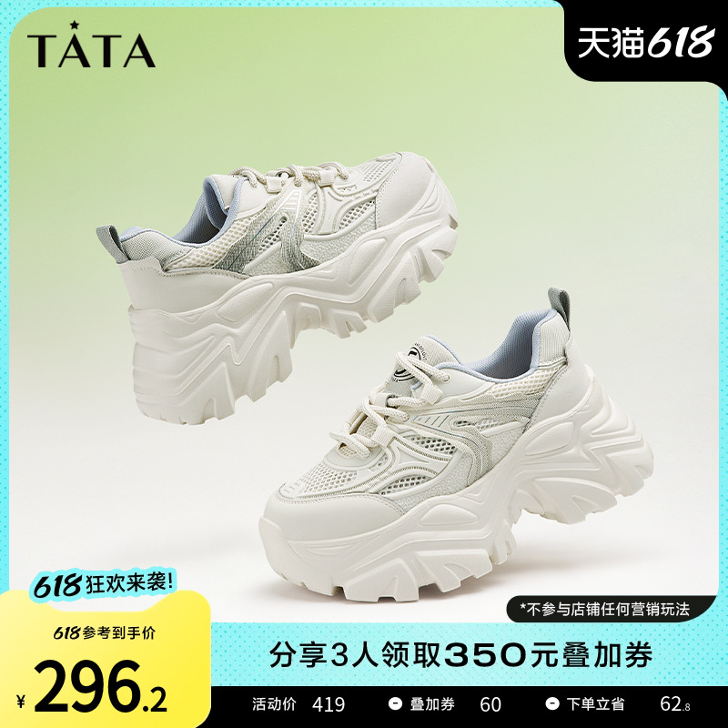 厚底休闲运动鞋TATA时尚百搭舒适