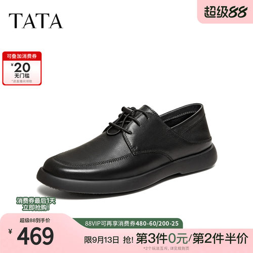 纯色舒适休闲