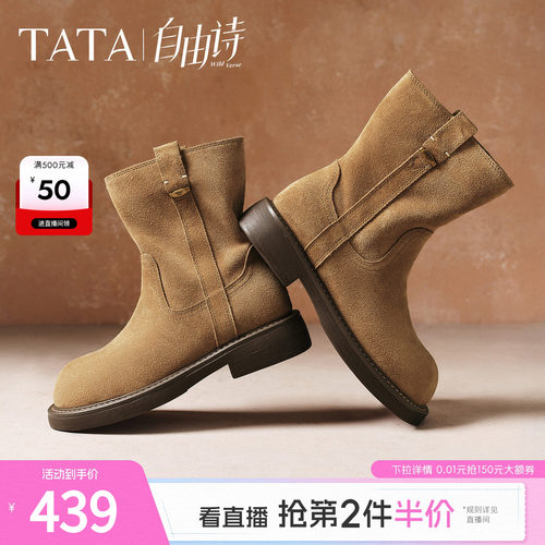 时尚百搭女