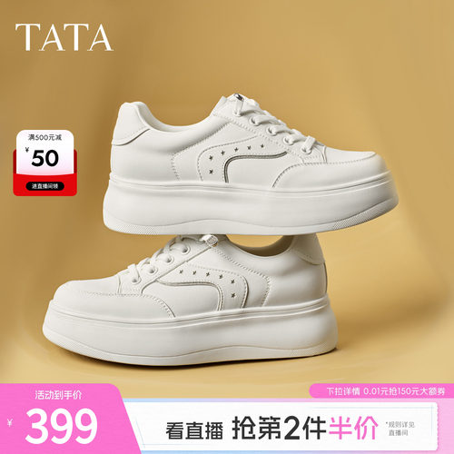 商场同款时尚休闲百搭厚底