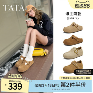 TATA他她女鞋2026春季新款勃肯鞋毛毛鞋子厚底全包拖鞋CLD01AH6