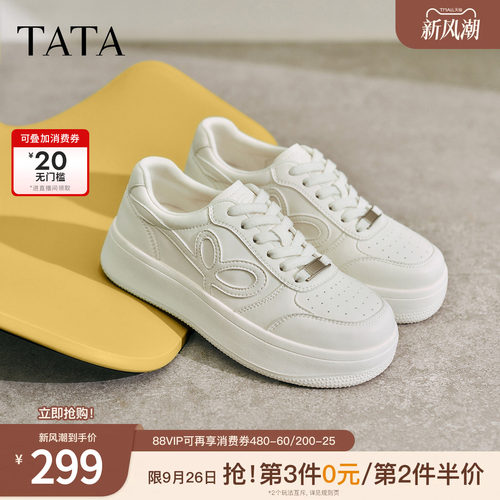 时尚休闲百搭