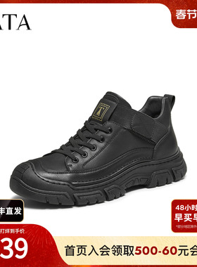 TATA他她工装鞋2025冬季男鞋舒适百搭休闲鞋黑色运动鞋子QHQ01DD5