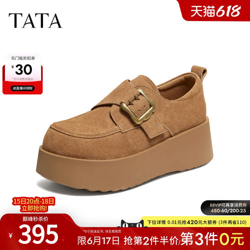 秋商场同款时尚百搭