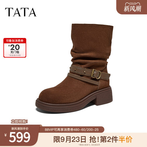 商场同款复古女时尚休闲