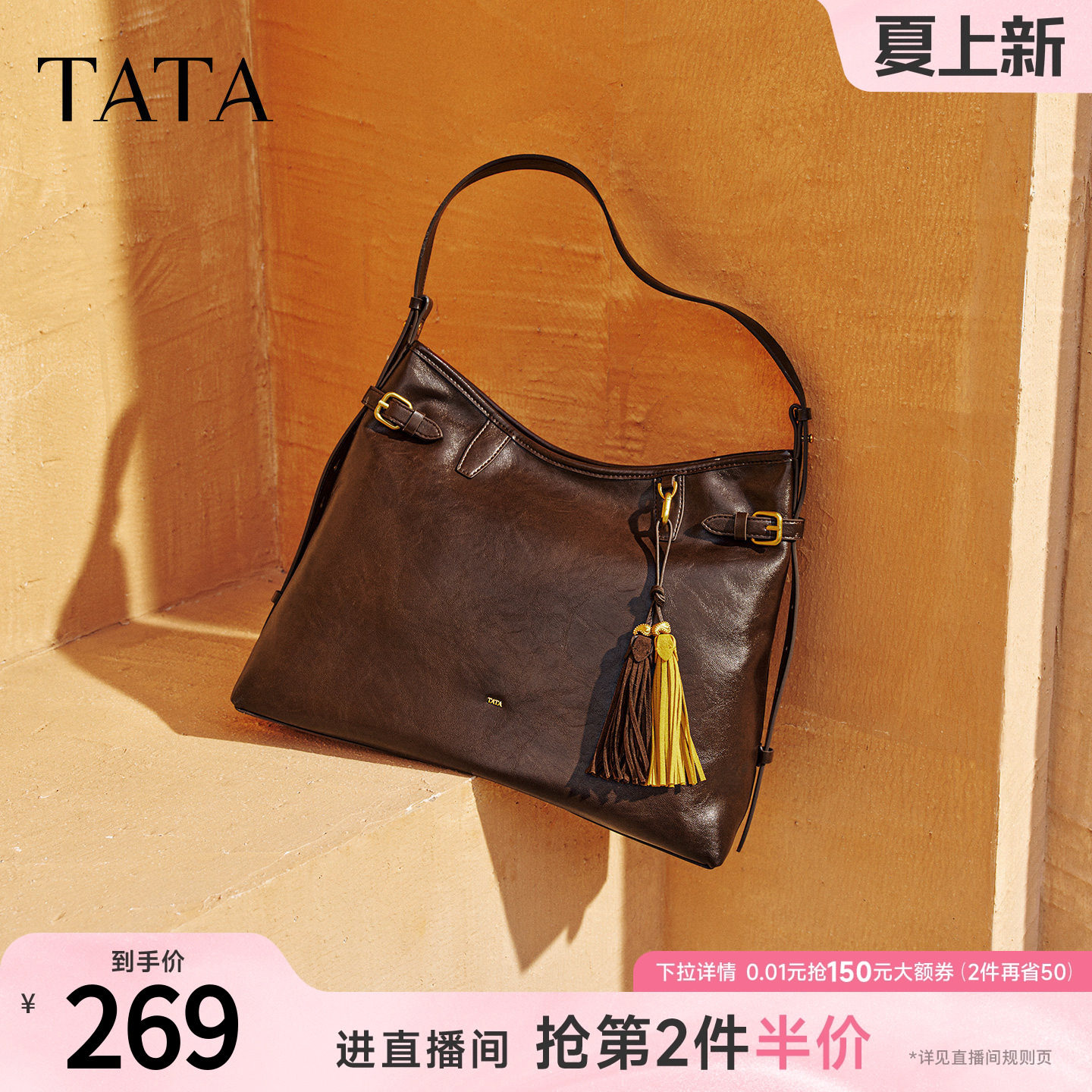 TATA他她绒面女包冬季新款通勤单肩腋下包气质简约托特包X3518DX5