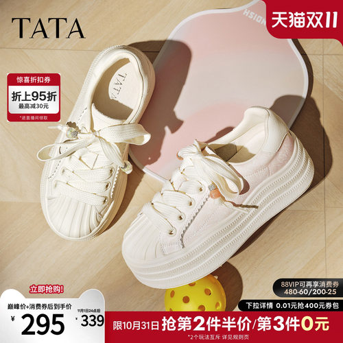 时尚休闲板鞋女