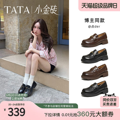 商场同款时尚休闲百搭