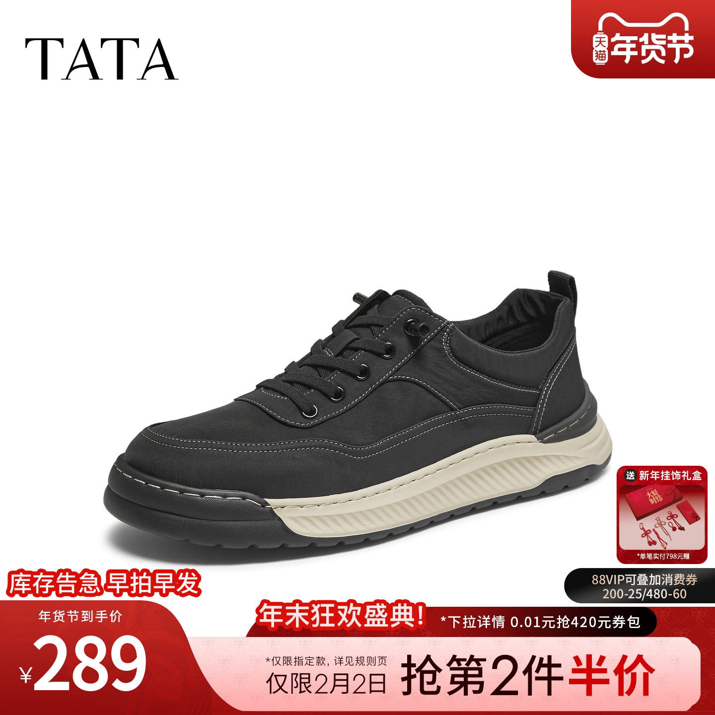 TATA他她男鞋子2025冬季商场同款舒适百搭休闲鞋新款布鞋73X27CM5