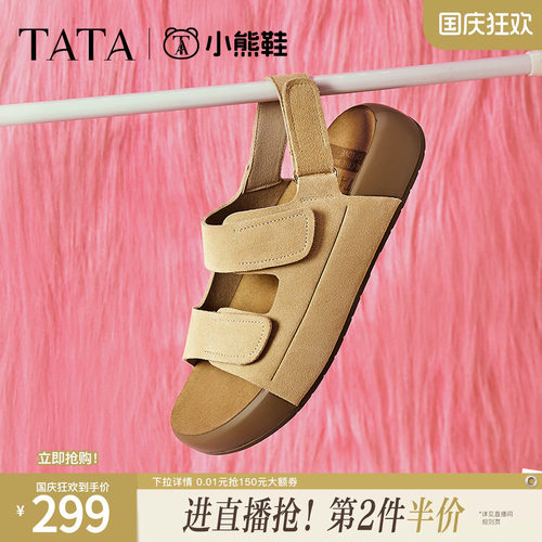 时尚休闲勃肯鞋女凉鞋