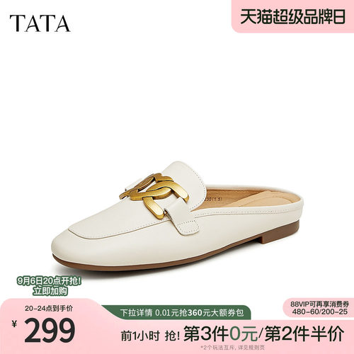 时尚小方头包头拖