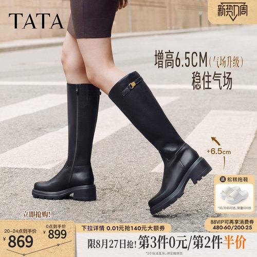 百搭时尚休闲