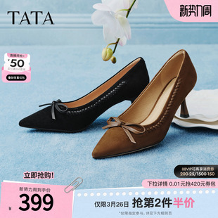 TATA他她雾绒情书尖头高跟鞋女真皮黑色细跟鞋气质单鞋UZG01AQ6