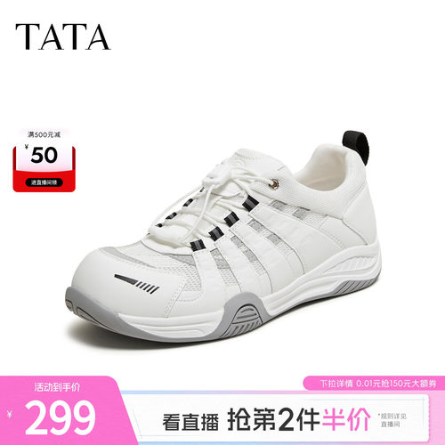 透气舒适休闲百搭