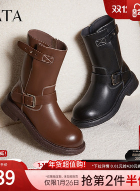 TATA他她靴子2025新款英伦机车靴西部短靴黑色靴子时装靴CX601DZ4
