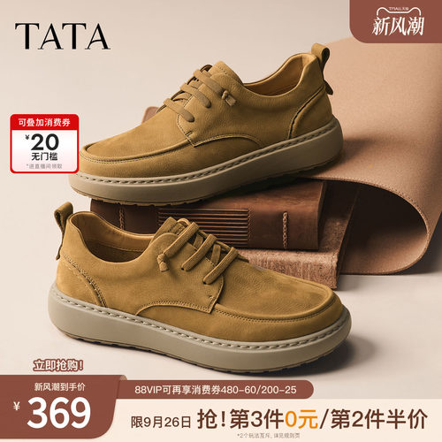 TATA他她男鞋2026秋季商场同款舒适百搭休闲鞋运动工装鞋OFU01AM6