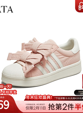TATA他她休闲蝴蝶结板鞋女鞋甜美运动小白鞋2025夏季新款CL301BM5