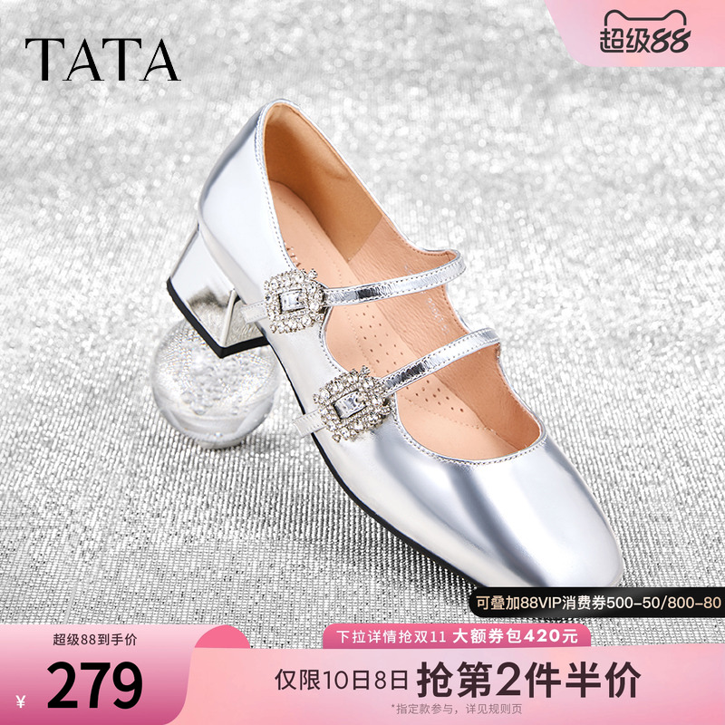 TATA/他她时髦银色芭蕾玛丽珍鞋