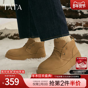 TATA他她冬季保暖雪地靴男靴户外厚底加绒短靴棉鞋子马丁靴男鞋冬