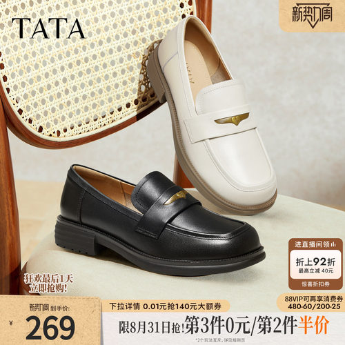 商场同款时尚休闲圆头