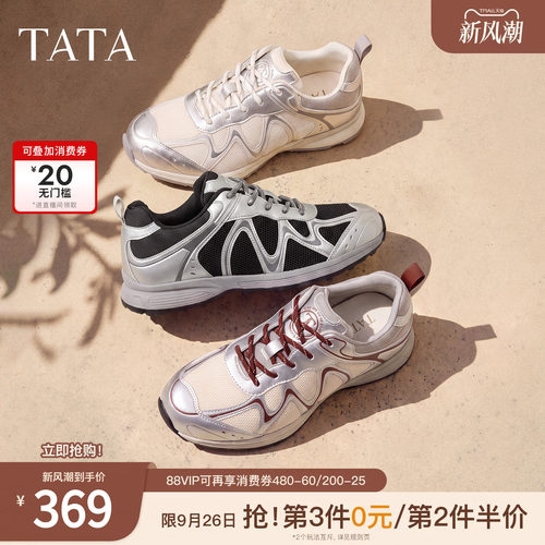 时尚休闲百搭运动