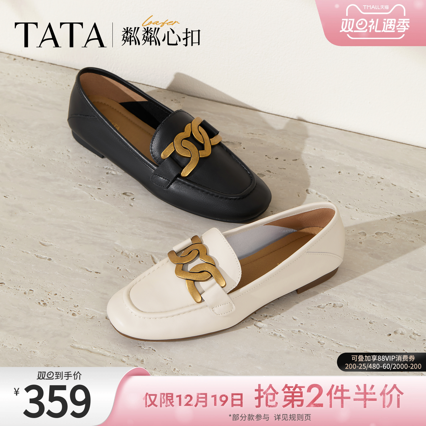 TATA平底乐福鞋英伦风小皮鞋