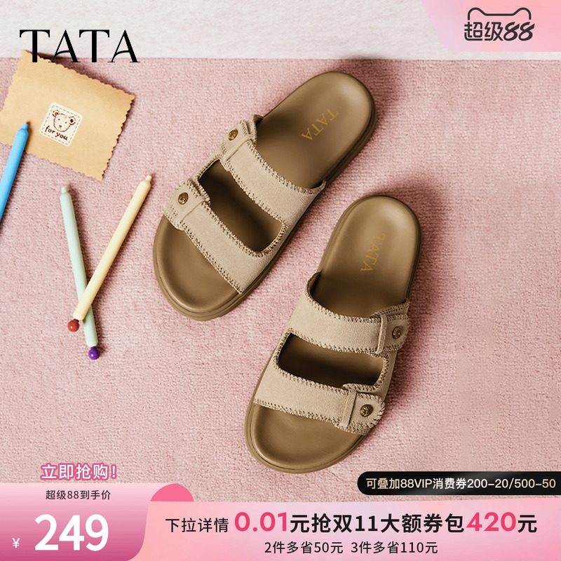百搭时尚女厚底勃肯拖鞋