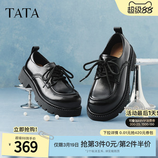 TATA他她布洛克厚底鞋小皮鞋女黑色百搭JK鞋圆头牛津鞋CMB02AM6