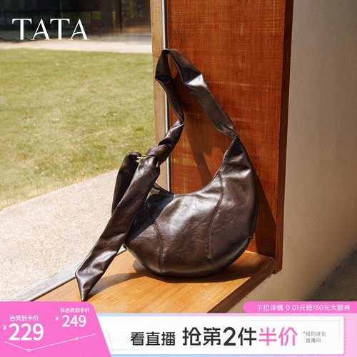 TATA他她月牙hobo包冬季轻奢质感腋下包高级感新款包包X3505CX5