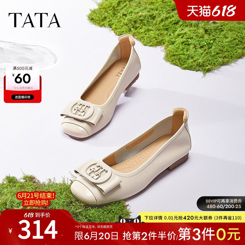 TATA他她平底单鞋女方扣休闲真皮软底舒适浅口鞋女百搭新XGJ04AQ5