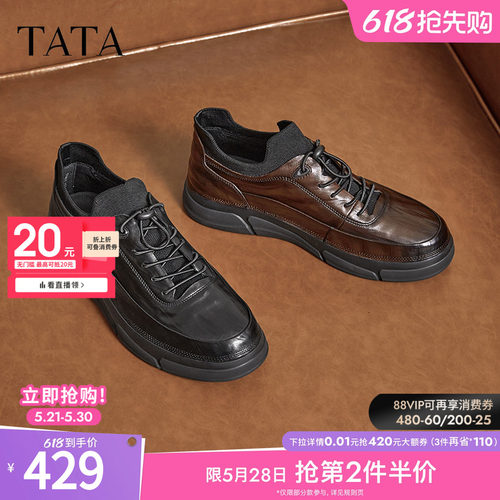 时尚休闲时装短靴