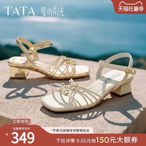 简约百搭休闲