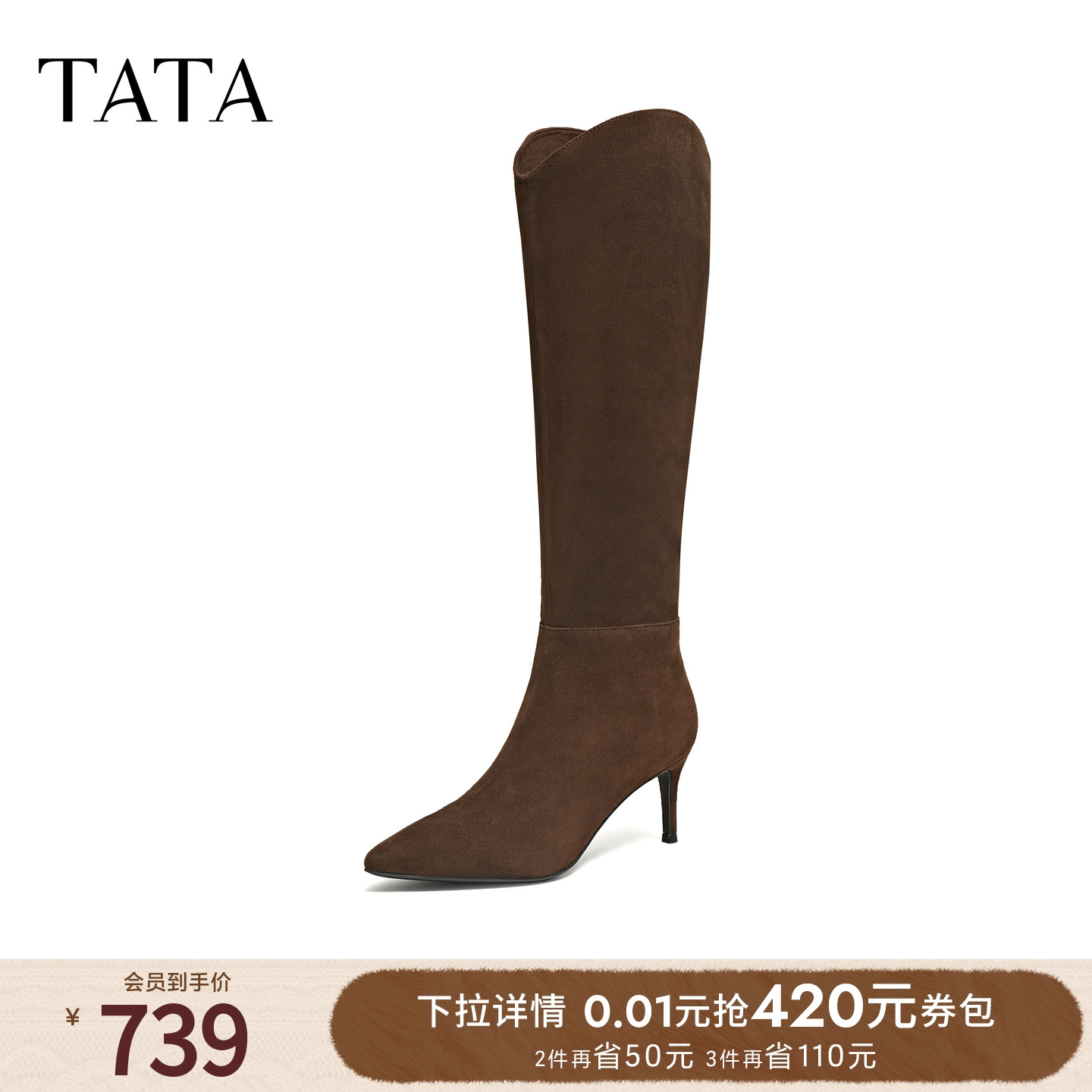 商场同款百搭时尚