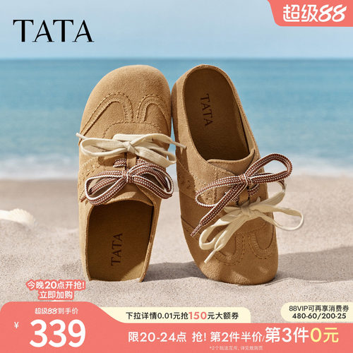 商场同款休闲百搭
