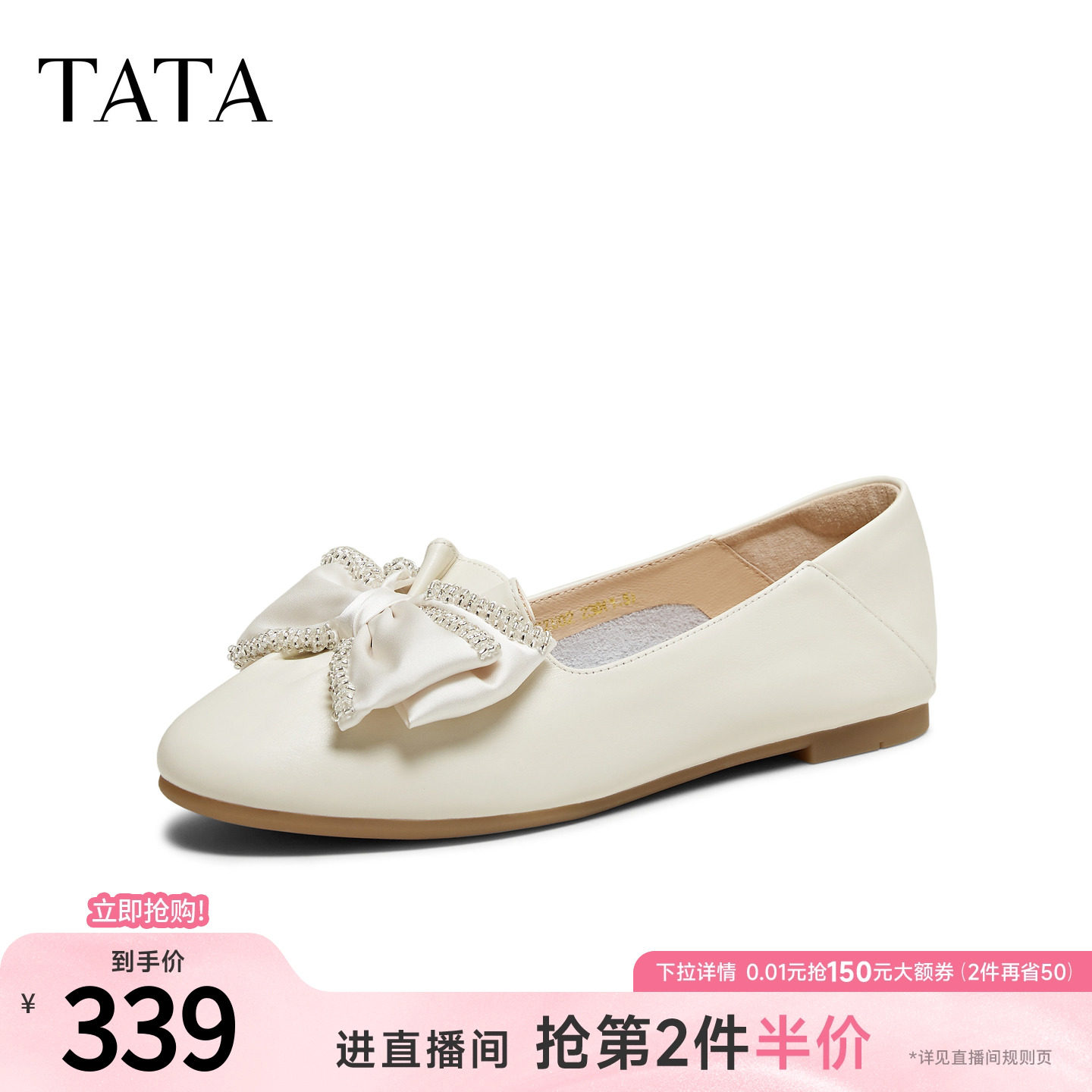TATA他她百搭浅口单鞋女褶皱小皮鞋女平底休闲鞋2026新款YZU02AA6