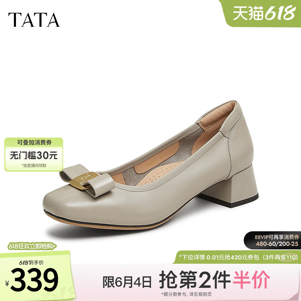 TATA他她粗跟浅口单鞋女鞋气质一脚蹬牛皮晚晚鞋春季新款XMM01AQ5