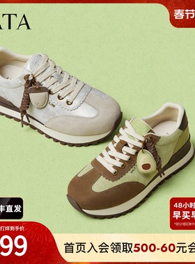 TATA他她水果派对德训鞋女新款厚底阿甘鞋透气休闲运动鞋CJH02AM6