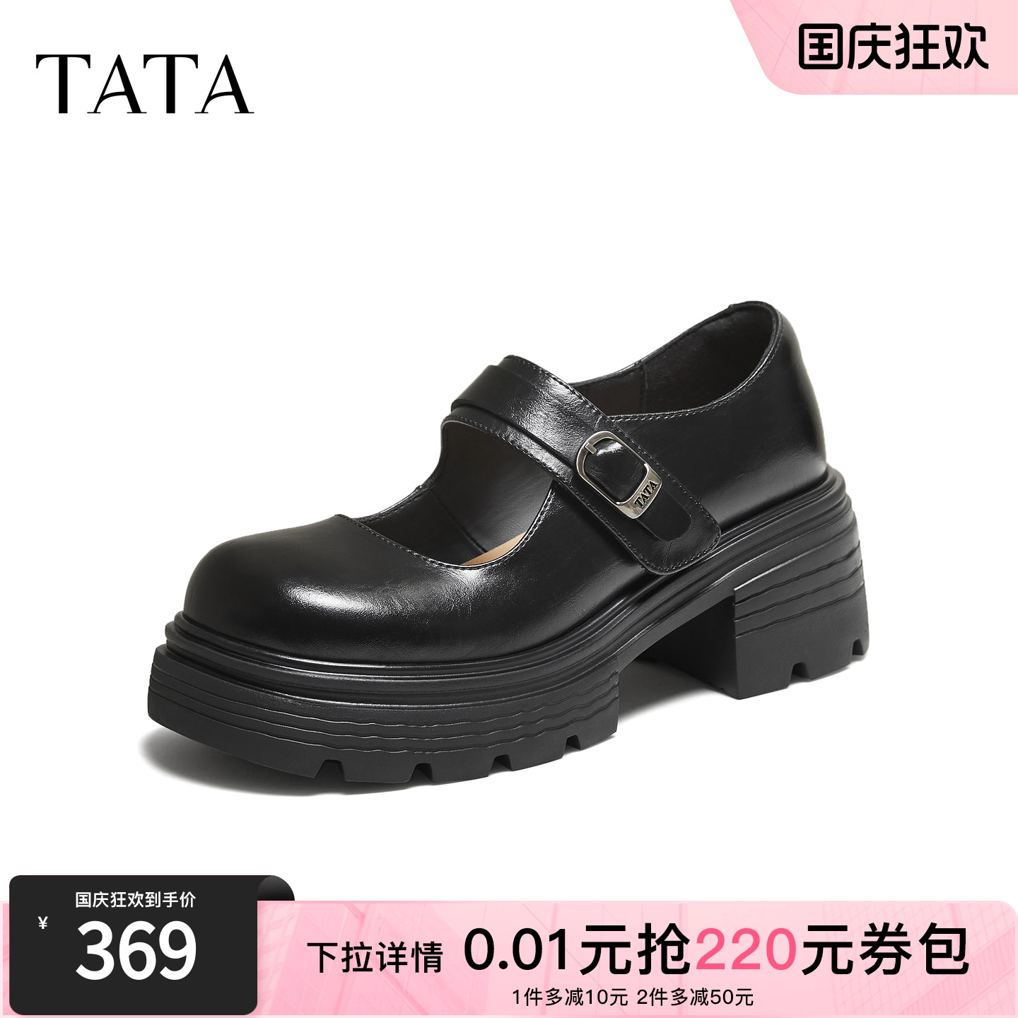 商场同款休闲百搭