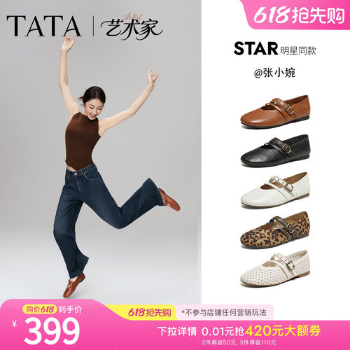 商场同款浅口女休闲气质