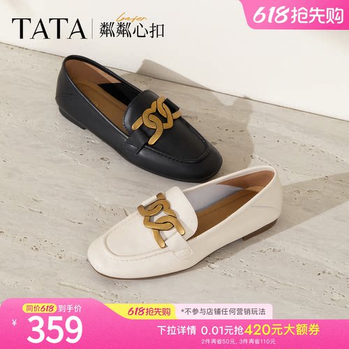 TATA平底乐福鞋英伦风小皮鞋