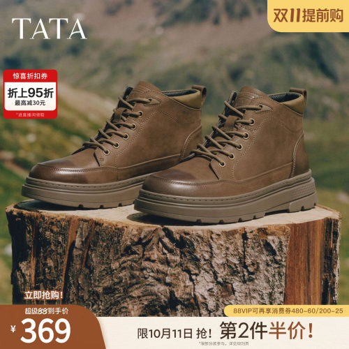 TATA他她男鞋单靴冬季商场同款时装靴简约百搭男士靴新款QJE01DD5