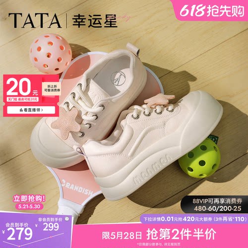 时尚休闲女板鞋