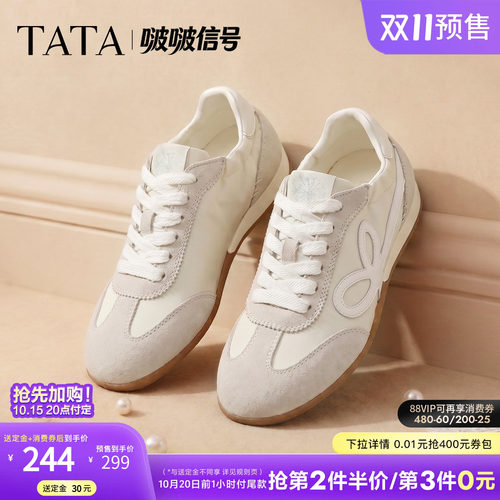 百搭休闲运动