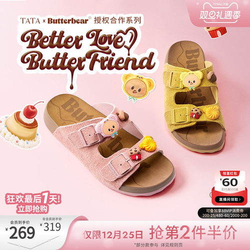 勃肯鞋女外穿时尚拖鞋