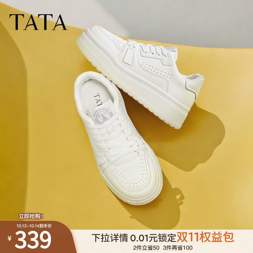 时尚休闲百搭