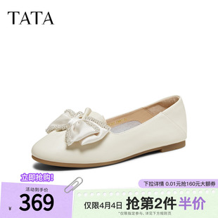 时尚 TATA他她女鞋 2026春季 新款 YZU02AA6 百搭简约女低平跟浅口单鞋