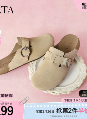 TATA他她女鞋复古勃肯鞋春季新款百搭厚底外穿拖鞋穆勒鞋CUG01CM5