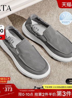 【父亲节礼物】TATA他她男鞋夏季布鞋黑色运动鞋休闲鞋QJL01BM6
