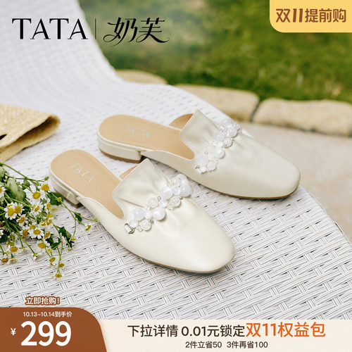 休闲包头